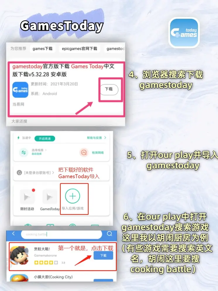 澳门皇冠官方下载截图2