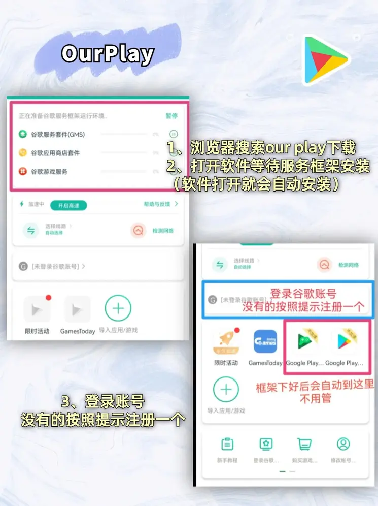 澳门皇冠官方下载截图1